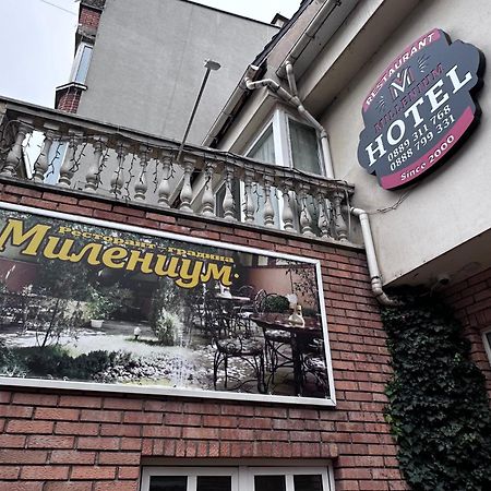 Хотел Милениум Yambol Dış mekan fotoğraf